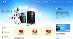 Desktop Screenshot of mgnhost.ru